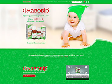Baby medicine promo website portfolio